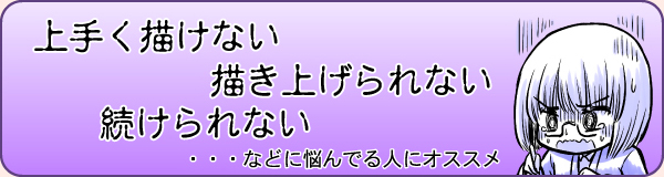 こんな人にオススメ