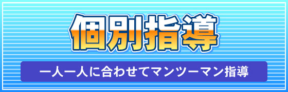 初心者・趣味向け マンガ・イラスト教室
