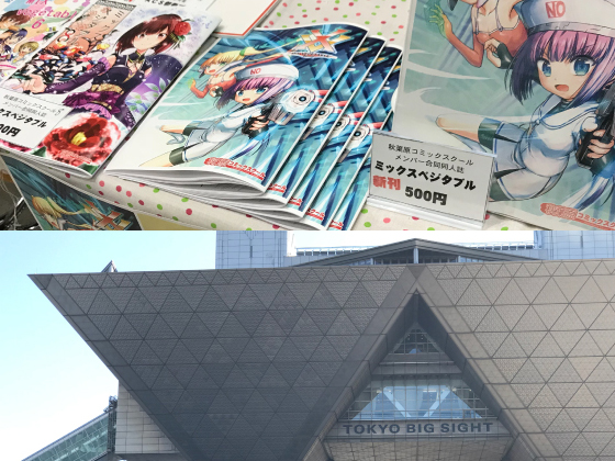 【初心者・趣味】社会人漫画イラスト教室